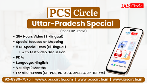 UP Special Uttar Pradesh Special (1)